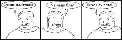 Марк Ицкович фотография #5 (источник - https://vk.com/id1475070)