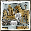 Smile Girl♥ фотография #7 (источник - https://vk.com/id133253285)