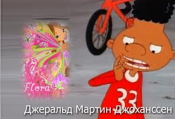 Флора Винкс фотография #18
