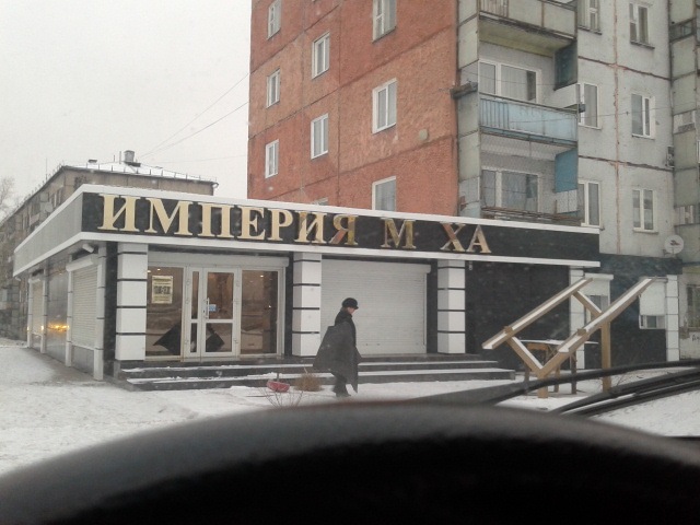 Стас Тимофеев фотография #11