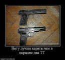 Діма Кліменков фотография #41 (источник - https://vk.com/id58634283)