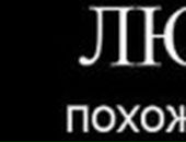 Андрей Трыков фотография #16 (источник - https://vk.com/id101422401)