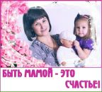 Марія Волчанська фотография #25 (источник - https://vk.com/id219387804)