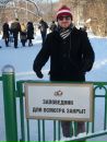 Фотография Гречки Степана
