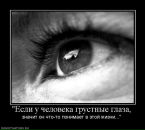 Міша Кальніцький фотография #15 (источник - https://vk.com/id5962739)