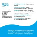 Французький Київський фотография #2 (источник - https://vk.com/id73678009)