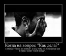 Інна Шевчук фотография #12 (источник - https://vk.com/id92127200)