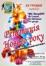 Замок Володарів фотография #48 (источник - https://vk.com/id106644064)