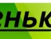 Марія Кiндрат фотография #4 (источник - https://vk.com/id102054555)