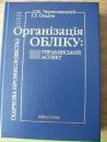 Бібліотека Кпкхп фотография #42 (источник - https://vk.com/id143123092)