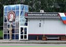 Андрій Кузьмич фотография #40 (источник - https://vk.com/id116388929)