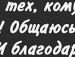 Лилька ●•●• фотография #2 (источник - https://vk.com/id142262105)