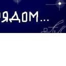 Марія Коренчук фотография #33 (источник - https://vk.com/id151467934)