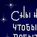 Марія Коренчук фотография #38 (источник - https://vk.com/id151467934)