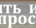 Ігор Мицько фотография #38 (источник - https://vk.com/id132418091)