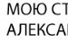 Ігор Мицько фотография #29 (источник - https://vk.com/id132418091)