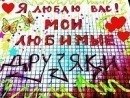 Іннуся Дуда фотография #50 (источник - https://vk.com/id113379958)