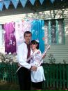 Міша Лесюк фотография #41 (источник - https://vk.com/id135303410)