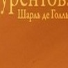 Ксюшка Андріюк фотография #20 (источник - https://vk.com/id135180771)