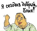 Віталік Конончук фотография #18 (источник - https://vk.com/id141426518)