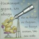 Софійка Рибінська фотография #17 (источник - https://vk.com/id250609165)