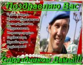 Фотография Костенко Сергея