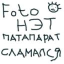 Ольга Кашубіна фотография #35 (источник - https://vk.com/id30198775)