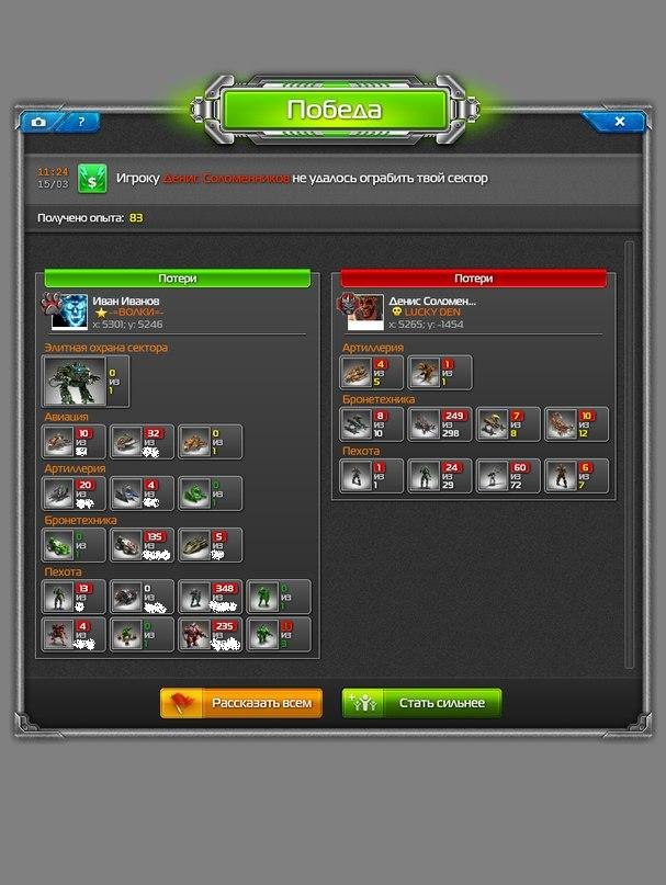 Иван Иванов фотография #1