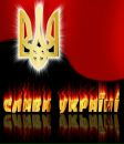 Іван Німак фотография #24 (источник - https://vk.com/id135752964)