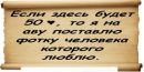 Марія Лунковська фотография #17 (источник - https://vk.com/id88187456)