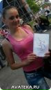 Іринка Цюмра фотография #21 (источник - https://vk.com/id46755884)