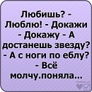 Ігор Троцюк фотография #12 (источник - https://vk.com/id137688330)