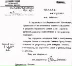 Хулер Кадыг-оол фотография #4 (источник - https://vk.com/id383684)