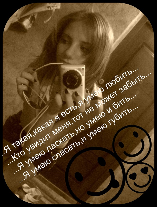 Лер@чк@ Тих@ньких фотография #49