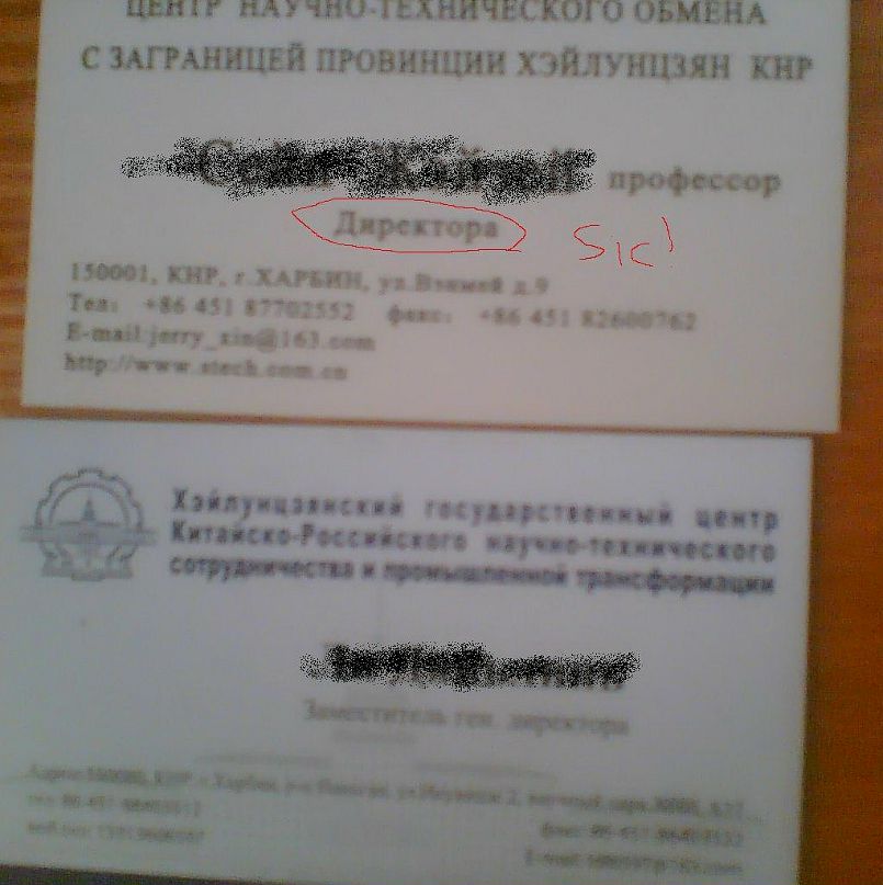 Стас Якушкин фотография #27