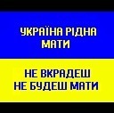 Фотография Podkuiko Artem
