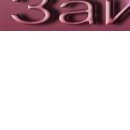 Олеся Вуйців фотография #14 (источник - https://vk.com/id74029763)