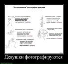 Денис Соловьев фотография #44 (источник - https://vk.com/id730284)