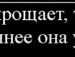 Вікторія Семенюк фотография #41 (источник - https://vk.com/id129663007)