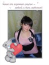 Інна Крижанівська фотография #42 (источник - https://vk.com/id152262212)