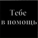 Αлександра Κудрявцева фотография #1