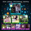 Андрій Данилюк фотография #31 (источник - https://vk.com/id110369892)