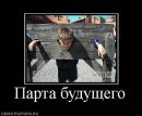 Сергій Павловський фотография #36 (источник - https://vk.com/id72670791)