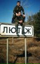 Мирослава Матіко-лутак фотография #2 (источник - https://vk.com/id133488388)