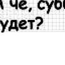 Іван Кузьменко фотография #2 (источник - https://vk.com/id139690241)