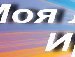 Андрюха Дуднік фотография #21 (источник - https://vk.com/id151832252)