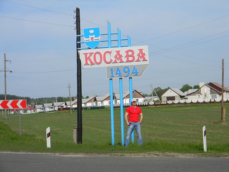 Руслан Плавин фотография #36
