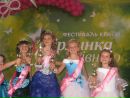 Карінка Шандрук фотография #10 (источник - https://vk.com/id167736374)