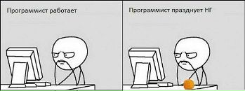 Илльмар Немченко фотография #18 (источник - https://vk.com/id1339966)