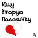 Фотография Заратуйченко Ирочки